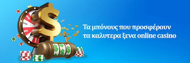Online Casino που Πληρώνουν Άμεσα Ο Απόλυτος Οδηγός -129345589