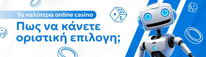 Online Casino που Πληρώνουν Άμεσα Ο Απόλυτος Οδηγός -129345589